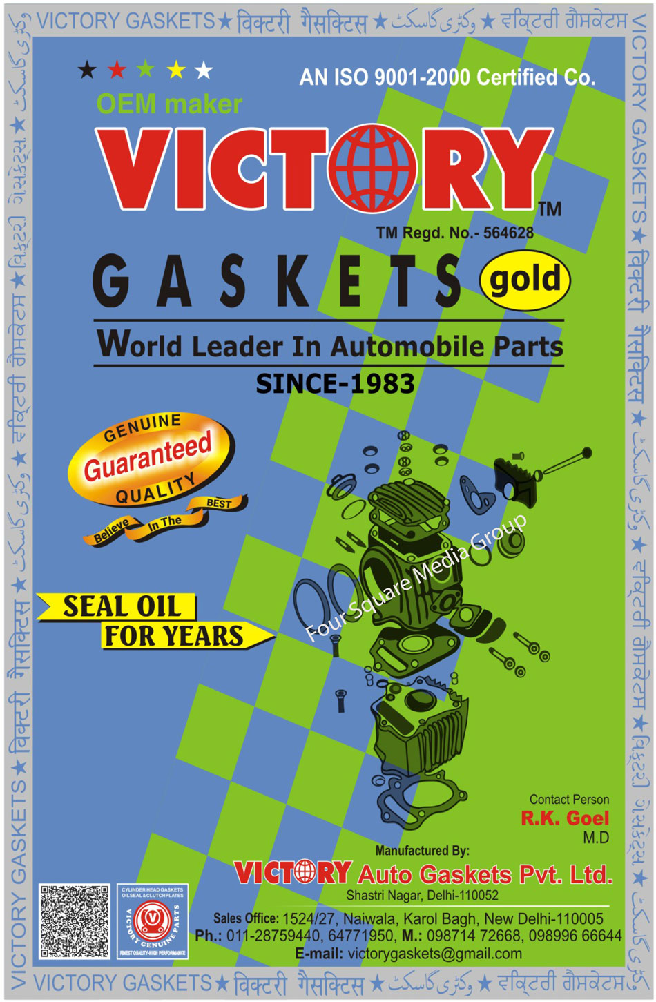 VICTORY GASKET